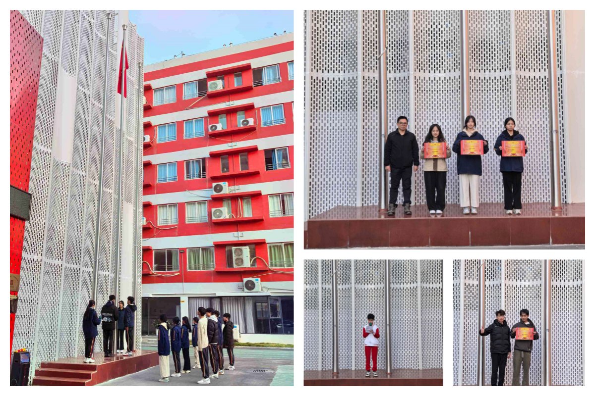2025041608082797 黄师中高考学校 未命名