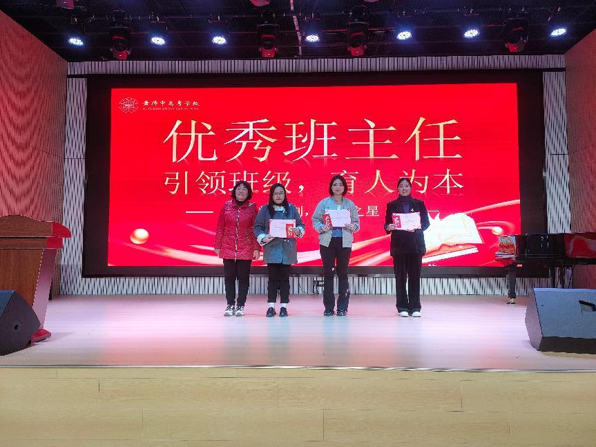 2025041608280817 黄师中高考学校 IMG20250210173020