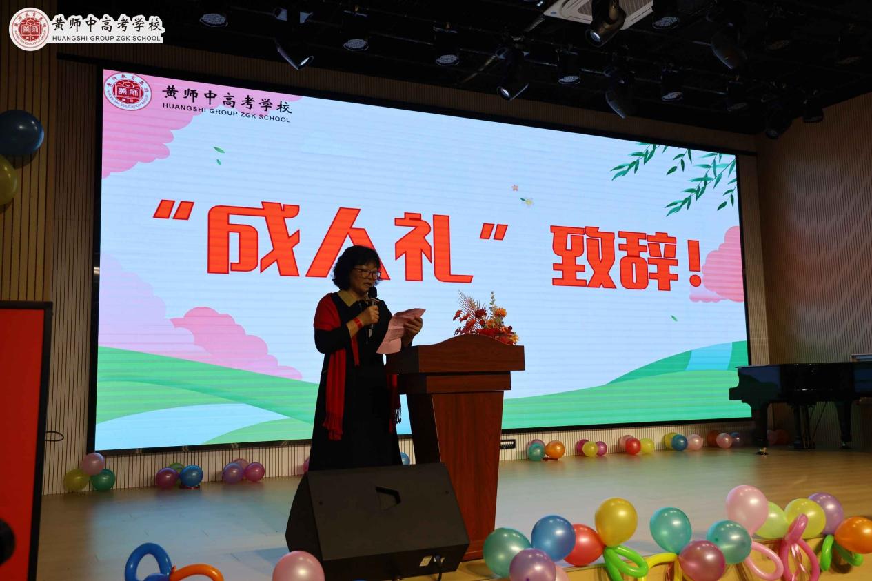 2025041608301181 黄师中高考学校 F凤凰校区 l 校园资讯2025 03 04 成人礼暨百日誓师典礼照片IMG 6440jpgIMG 6440