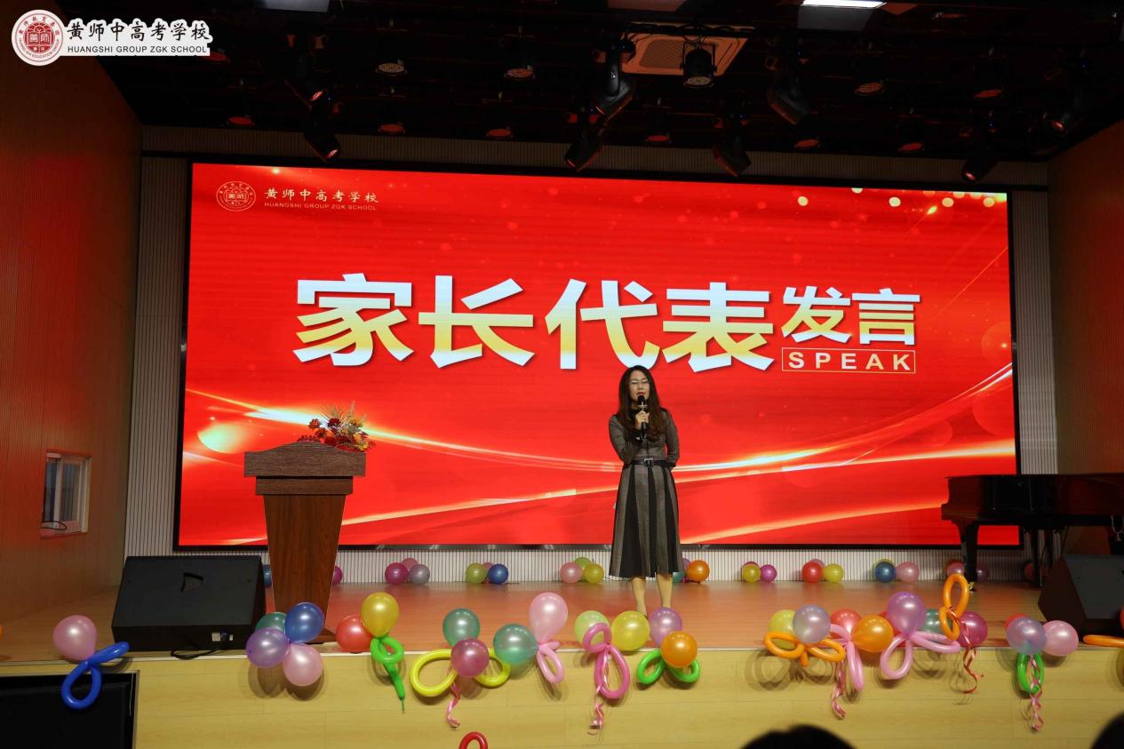 2025041608301483 黄师中高考学校 F凤凰校区 l 校园资讯2025 03 04 成人礼暨百日誓师典礼照片IMG 6444jpgIMG 6444