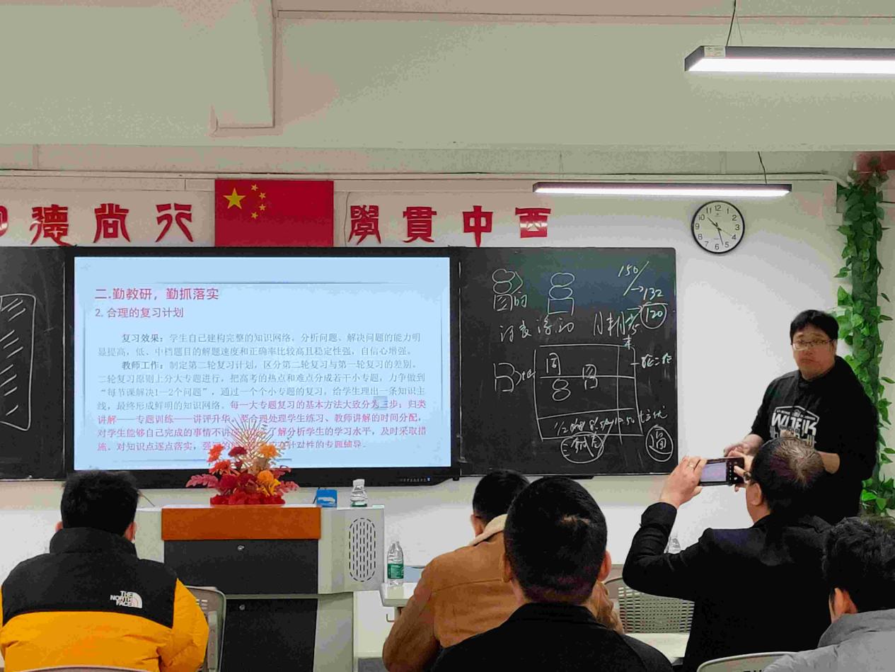2025041608405317 黄师中高考学校 IMG20250307103422