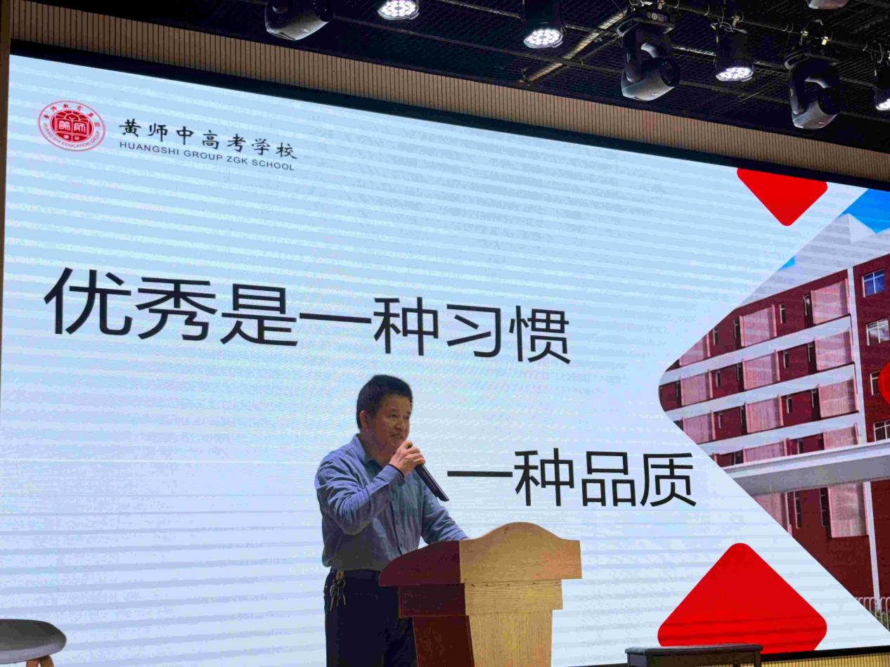 2025041608570774 黄师中高考学校 IMG 0314