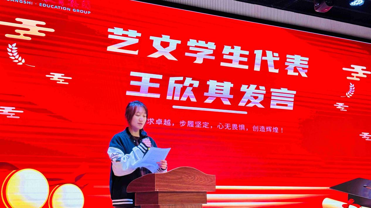 2025041608571878 黄师中高考学校 IMG E0333