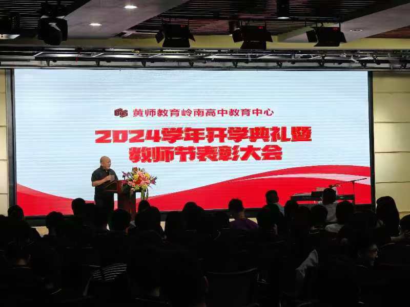2025041609104898 黄师中高考学校 8cfe7d9a0ec60f1e200e7f57b30539f