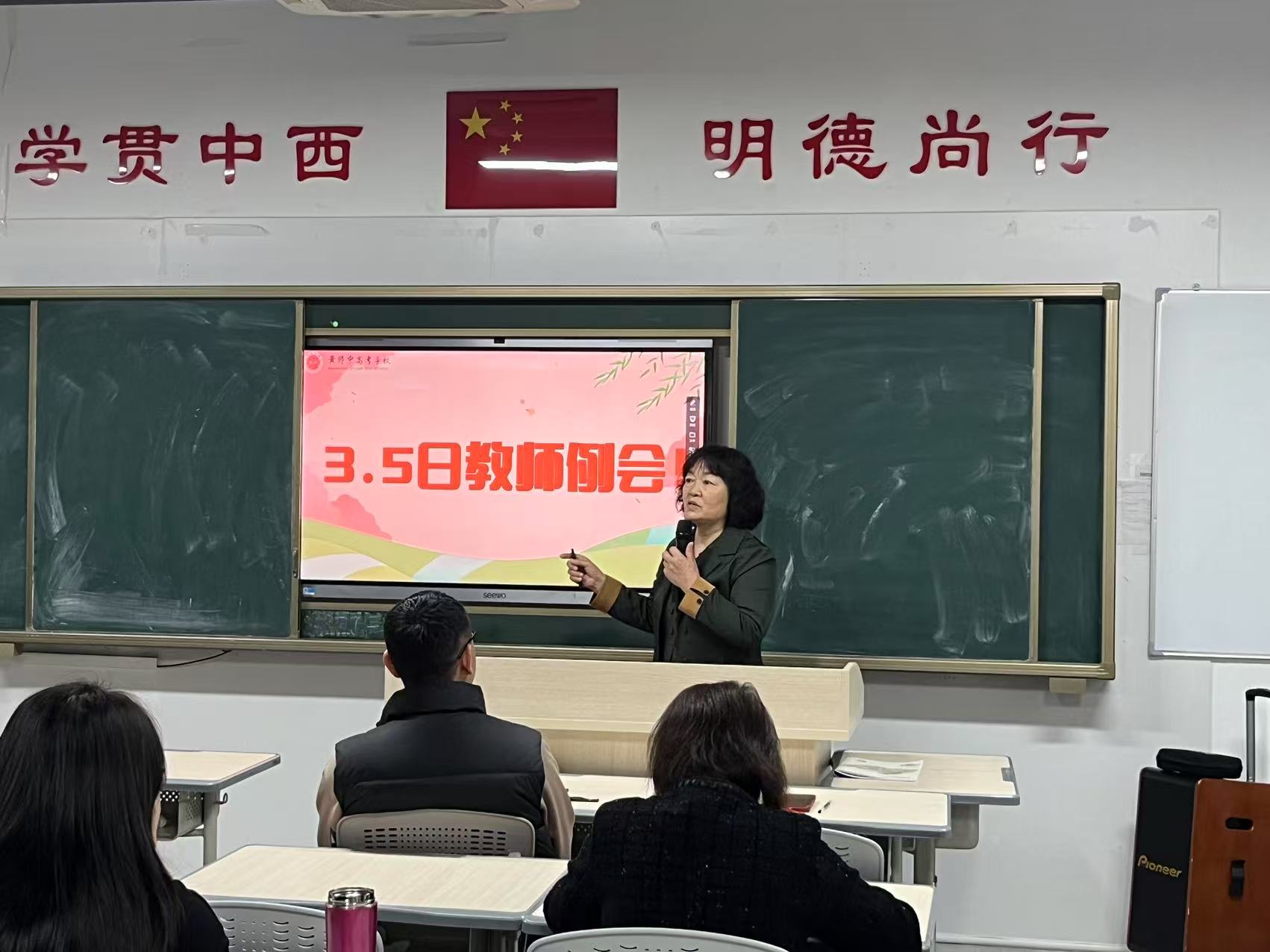 2025042802573084 黄师中高考学校