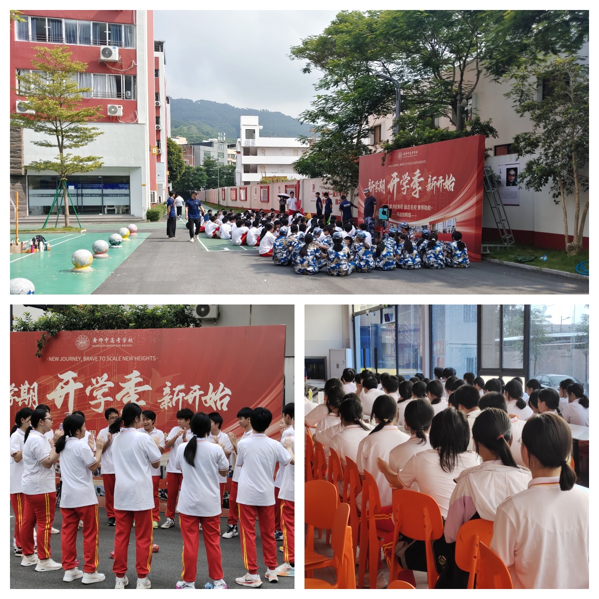 2025120307511474 黄师中高考学校 1