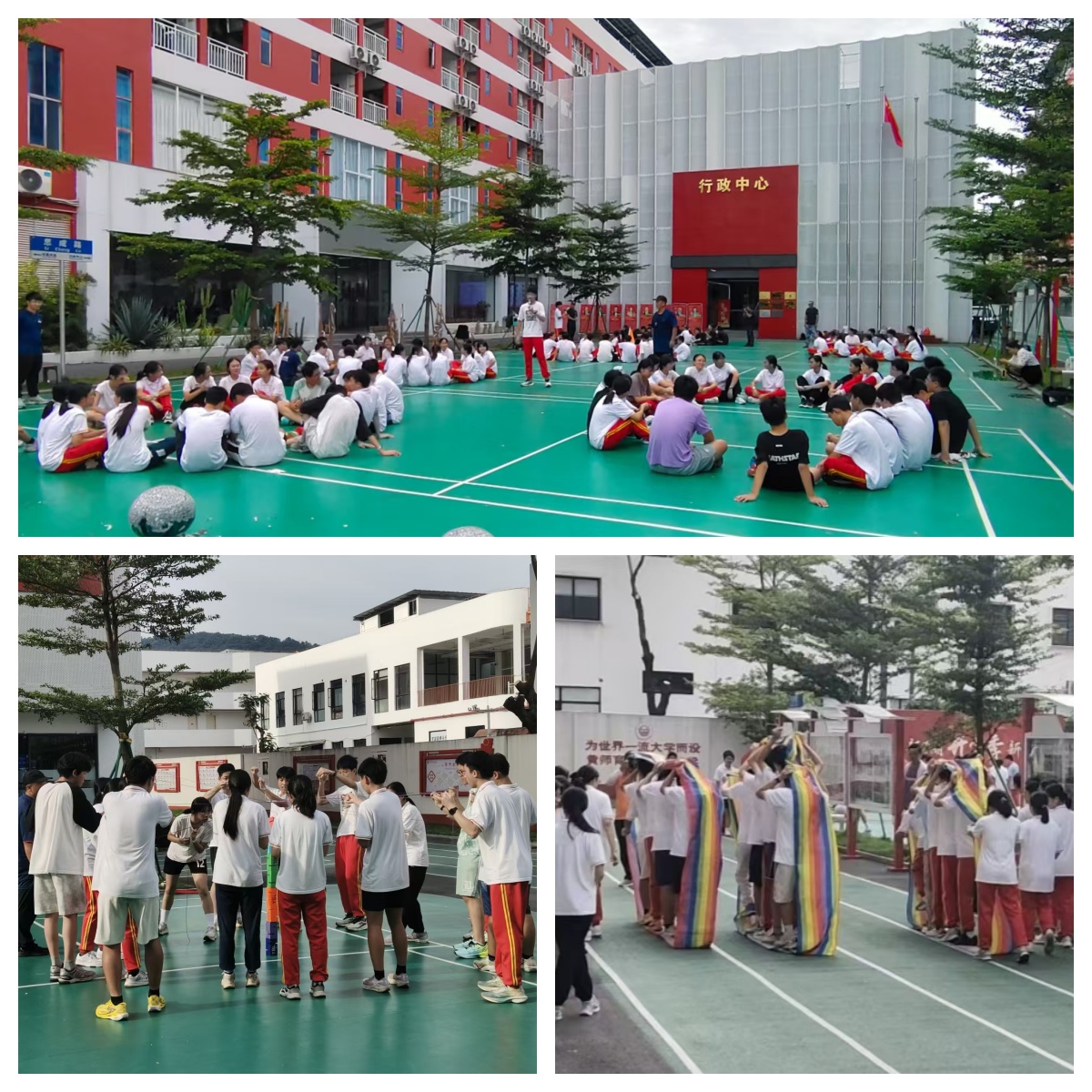 2025120307511816 黄师中高考学校 2