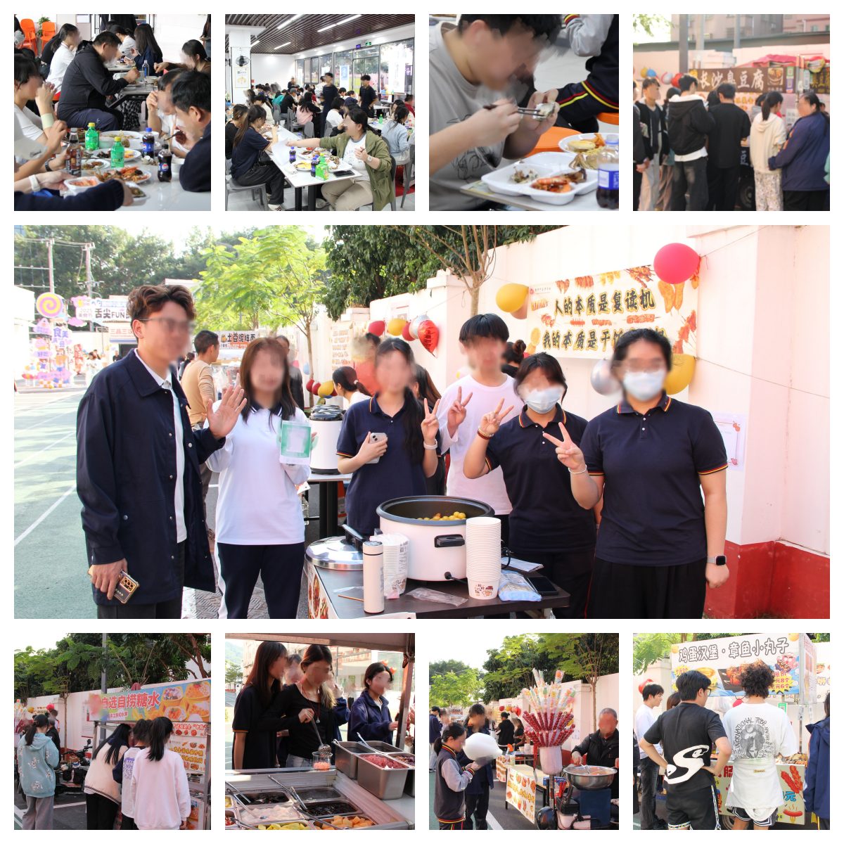 2025122008400966 黄师中高考学校 学生