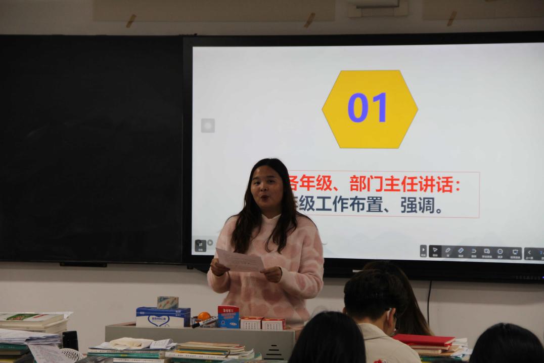 2026032409234270 黄师中高考学校 IMG 9628