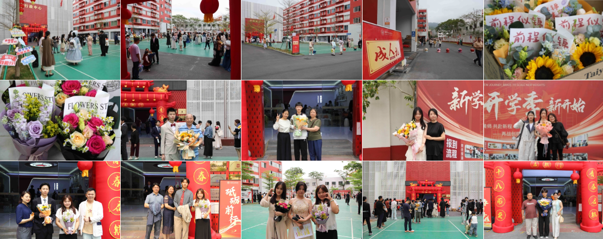 2026040711013659 黄师中高考学校 1