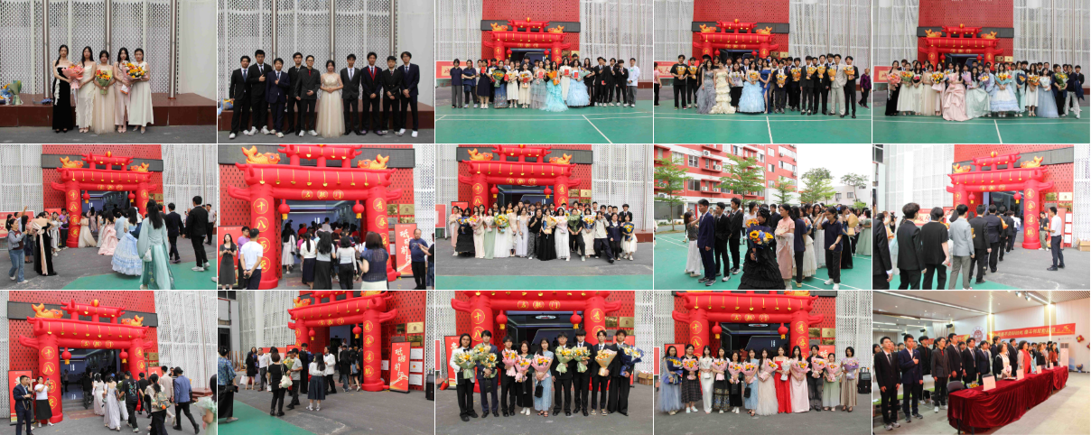 2026040711014171 黄师中高考学校 2