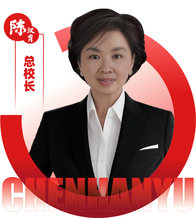 2026052209195728 黄师中高考学校 D桌面临时文件黄光磊推文未发布内容与图片2026 05 22 师资官网介绍头像陈汉育png陈汉育