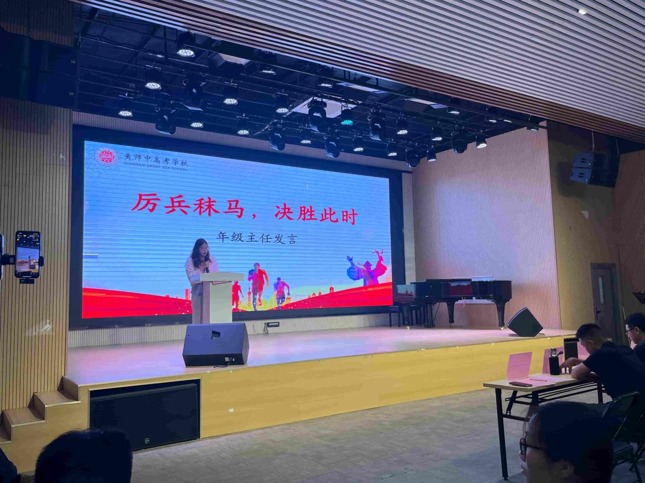 2026060507540229 黄师中高考学校 21