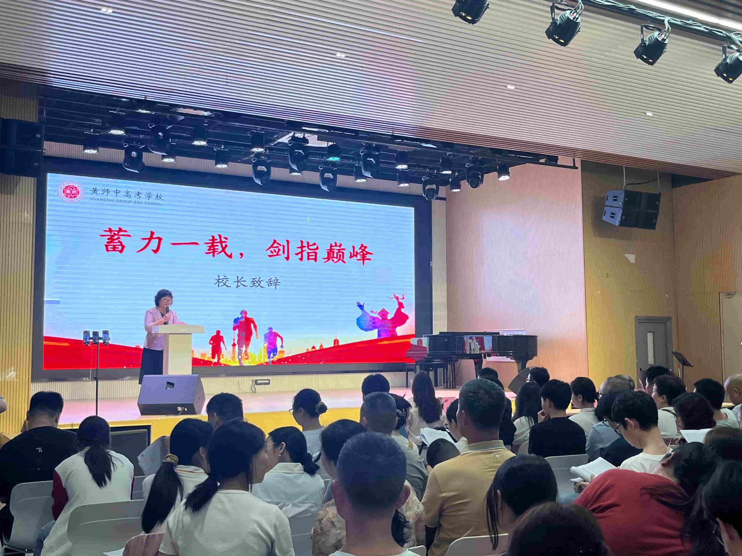 2026060507540571 黄师中高考学校 11