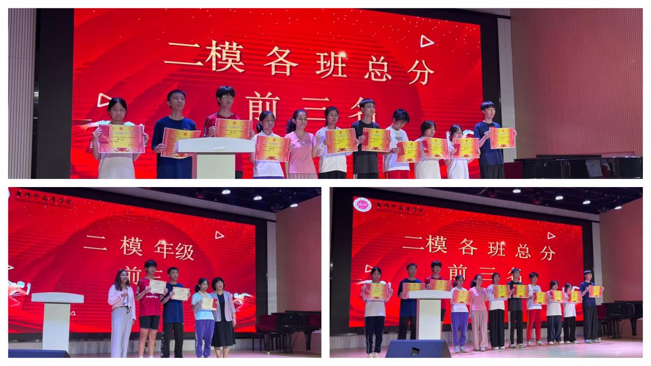 2026060507541755 黄师中高考学校 31