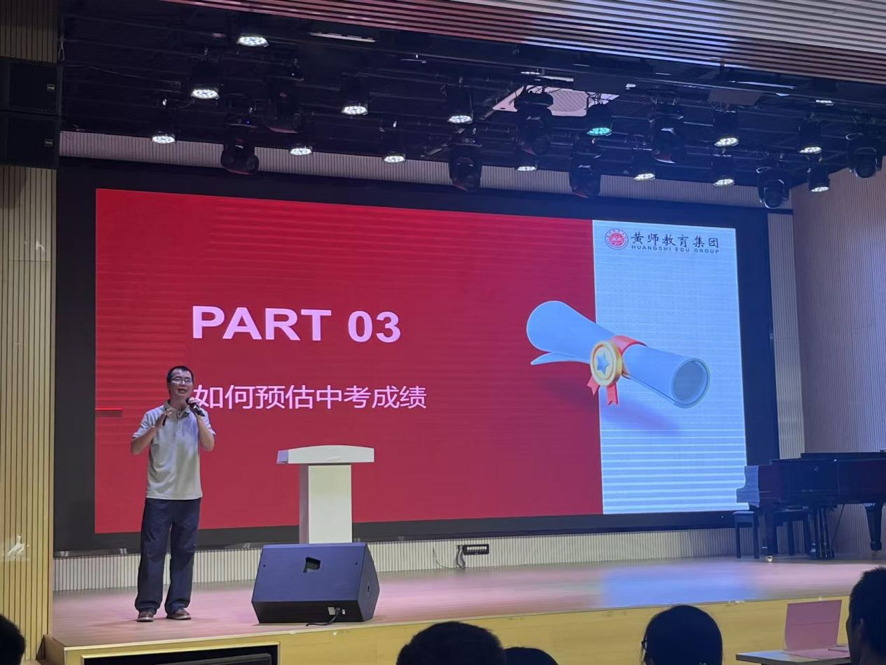 2026060507542090 黄师中高考学校 41