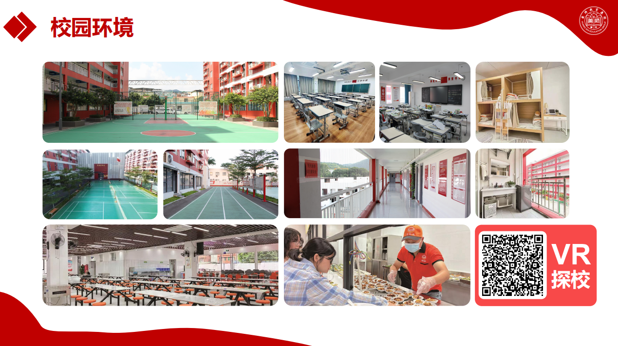 2026060913221488 黄师中高考学校 黄师中高考学校 校园环境