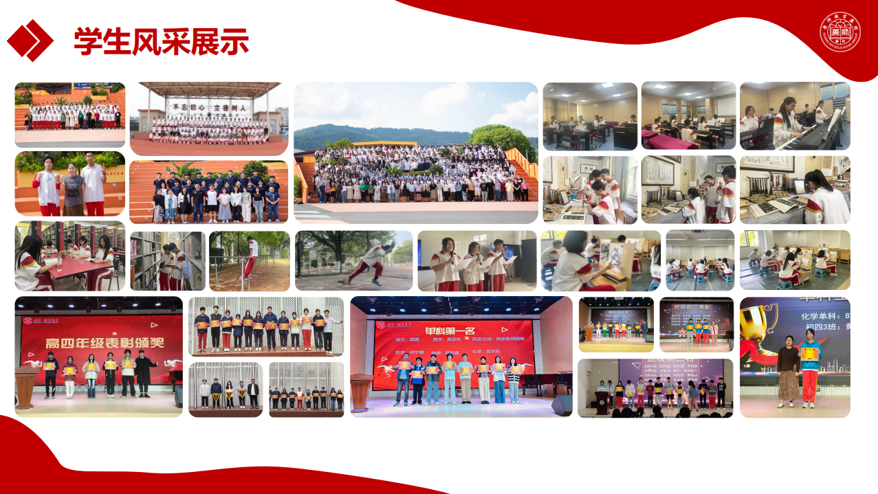 2026060913222491 黄师中高考学校 黄师中高考学校 学生风采展示