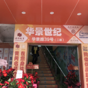 2024122306142861 黄师中高考学校