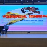2024122303264765 黄师中高考学校