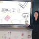 2024121609095782 黄师中高考学校 640 2