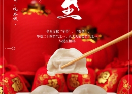 黄师集团