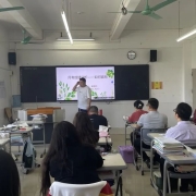 2024121701320283 黄师中高考学校 2