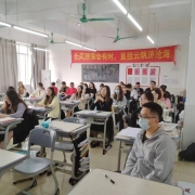2024121702045891 黄师中高考学校 微信图片 20240322112530