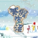 2024121703375842 黄师中高考学校 9805c0b6075644d4a185efc5c2b04bc6