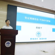 2024121707192482 黄师中高考学校 图片1