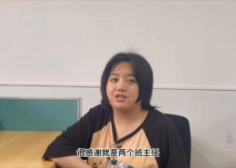 学生评价 1