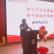 2024121707535318 黄师中高考学校 7