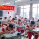 2024121708165861 黄师中高考学校 图片1