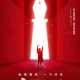 2024121708180679 黄师中高考学校 图片40