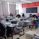 2024121708515028 黄师中高考学校 微信图片 20231225110224