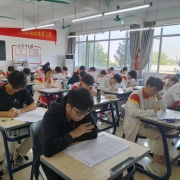 2024121709112192 黄师中高考学校 微信图片 20240124143146