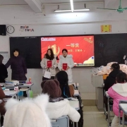 2024121709133498 黄师中高考学校 微信图片 20240124141035