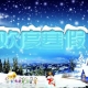 2024121709172094 黄师中高考学校 21
