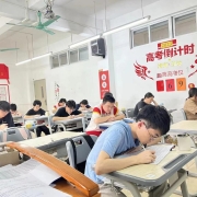2024121709280826 黄师中高考学校 微信图片 20240402143914
