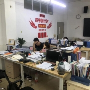 2024121709394885 黄师中高考学校 f365ebff142ffc1250eab25d5a6643b