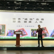 2024121801442493 黄师中高考学校 IMG 7287