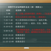 2024121801450850 黄师中高考学校 fb85d596be3ff2cf66902ba2c550ecb