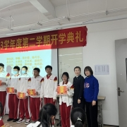 2024121801534443 黄师中高考学校 微信图片 20230214093402