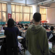 2024121802363325 黄师中高考学校 3