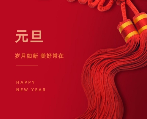 岭南高中