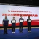 2024121803174214 黄师中高考学校 13365248976611854
