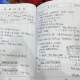 2024121804011635 黄师中高考学校 640