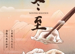 华景校区