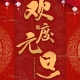 2024121804051320 黄师中高考学校 华景校区