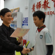 2024121806044075 黄师中高考学校 微信图片 20240124143825